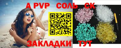 mix Сланцы