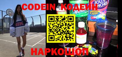 прущие крисы Севастополь