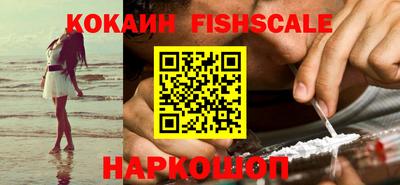 эйфоретик Северобайкальск
