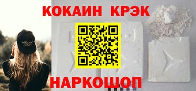 эйфоретик Северобайкальск