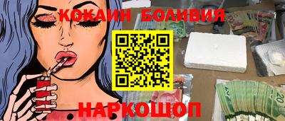 прущие крисы Севастополь