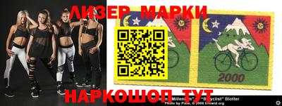 прущие крисы Севастополь
