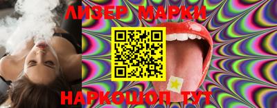 прущие крисы Севастополь