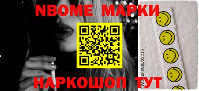 эйфоретик Северобайкальск