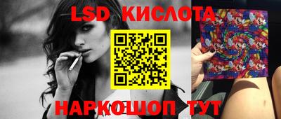 эйфоретик Северобайкальск