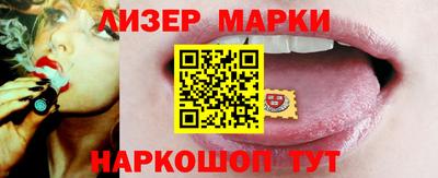 прущие крисы Севастополь