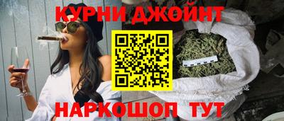 прущие крисы Севастополь