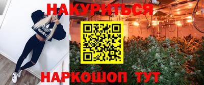 наркотики Славянск-на-Кубани