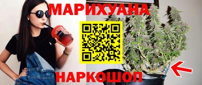 эйфоретик Северобайкальск
