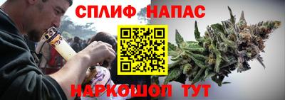 эйфоретик Северобайкальск