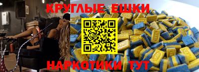 эйфоретик Северобайкальск