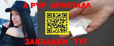 эйфоретик Северобайкальск
