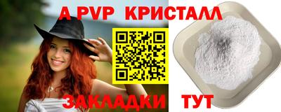 СК Свободный
