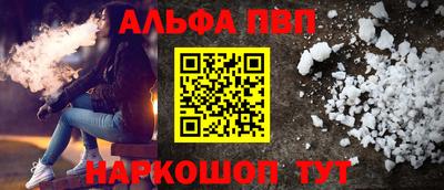 наркотики Славянск-на-Кубани