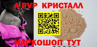эйфоретик Северобайкальск