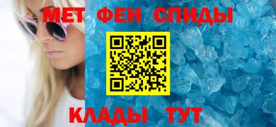 прущие крисы Севастополь