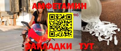 прущие крисы Севастополь