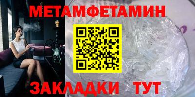 прущие крисы Севастополь