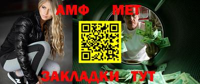 эйфоретик Северобайкальск
