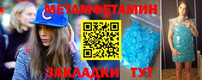 эйфоретик Северобайкальск