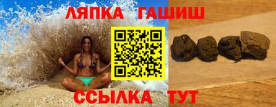 эйфоретик Северобайкальск