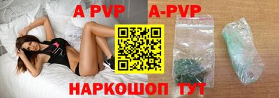 прущие крисы Севастополь