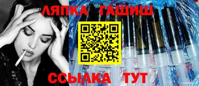 прущие крисы Севастополь