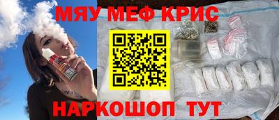 СК Свободный