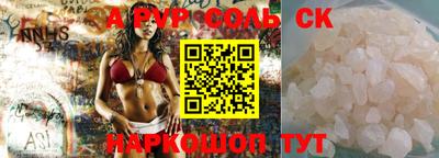 прущие крисы Севастополь