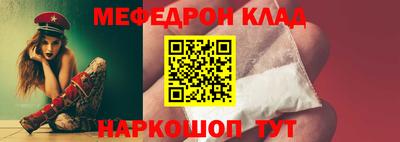 прущие крисы Севастополь