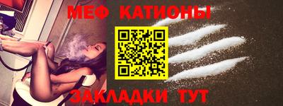 прущие крисы Севастополь