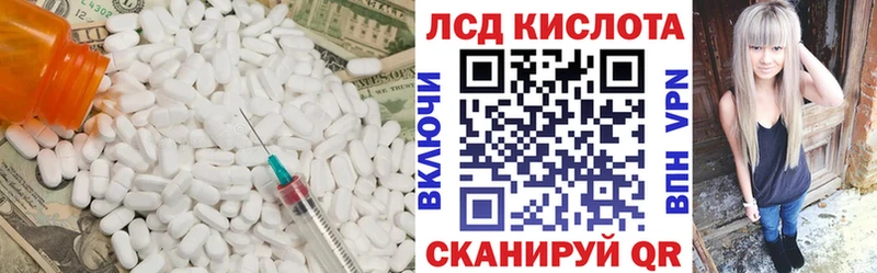 купить наркотик  Партизанск  Лсд 25 экстази кислота 