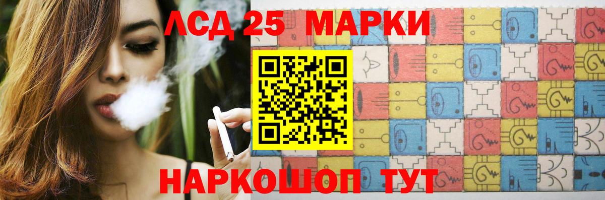 Лсд 25 экстази  Вход с VPN  Лсд 25 экстази кислота  Партизанск  Лсд 25 экстази кислота 