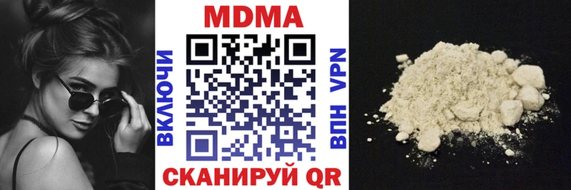 МДМА молли  Партизанск 