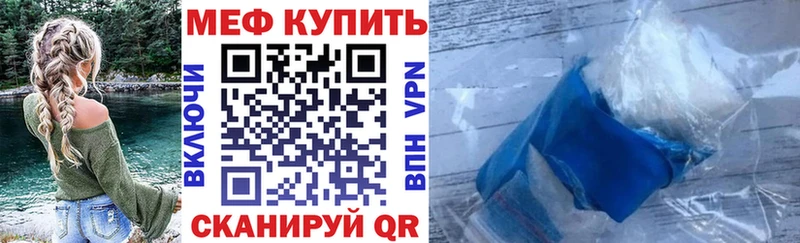 Мефедрон мяу мяу  хочу наркоту  Партизанск 