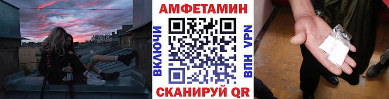 купить  цена  Партизанск  Метамфетамин винт 