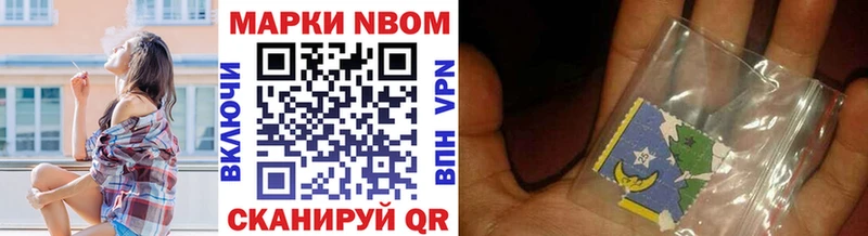 omg tor  Партизанск  Марки NBOMe 1500мкг 