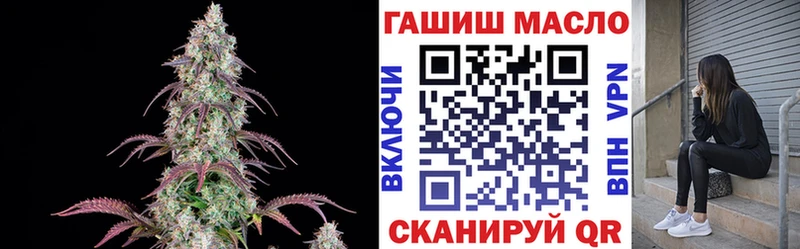 купить наркотик  Партизанск  Дистиллят ТГК вейп 
