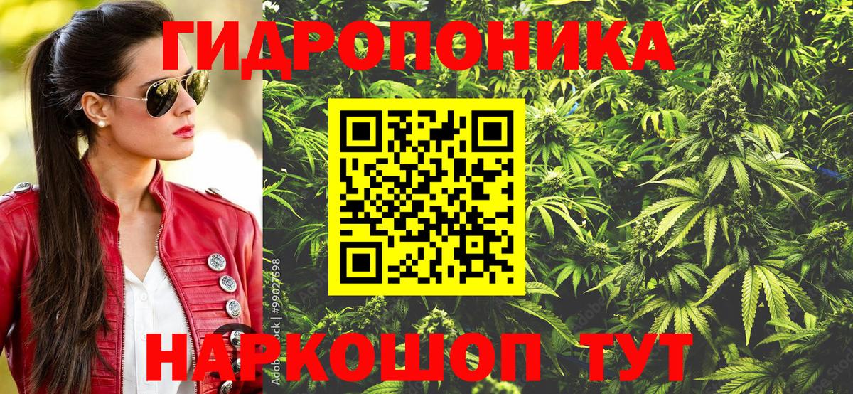 МАРИХУАНА LSD WEED  Бошки Шишки VHQ  Партизанск  Вход с VPN  Бошки марихуана Amnesia 