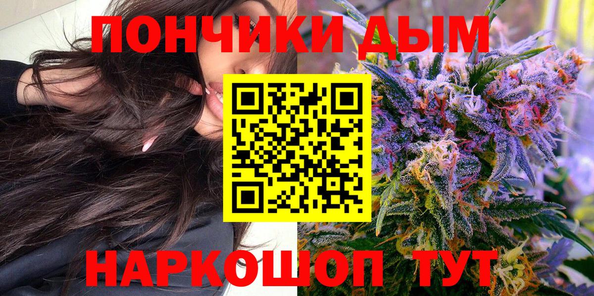 Конопля LSD WEED Партизанск